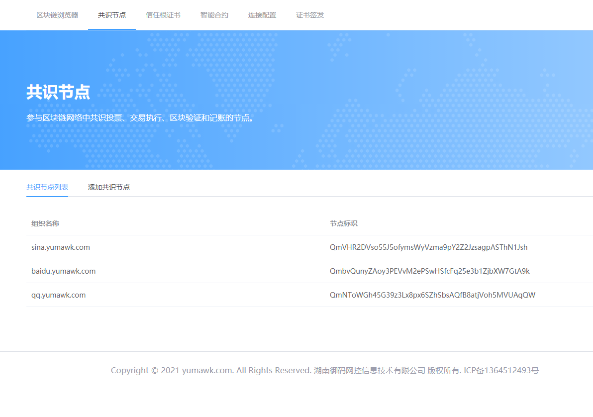 image-20210929150626206